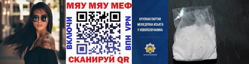 Купить наркотик Динская Псилоцибиновые грибы  APVP  Амфетамин  Cocaine  ГАШ  Бошки Шишки 