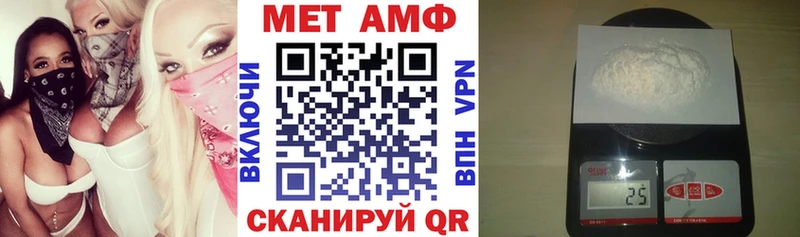 АМФЕТАМИН 98%  Динская 