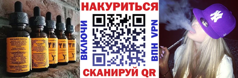 Canna-Cookies марихуана  кракен   Динская 