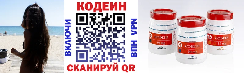 купить наркоту  Динская  omg маркетплейс  Кодеин Purple Drank 