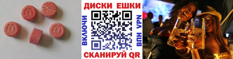 магазин продажи наркотиков  Динская  Ecstasy MDMA 