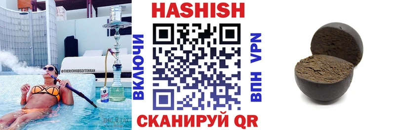 это официальный сайт  Динская  Гашиш индика сатива 