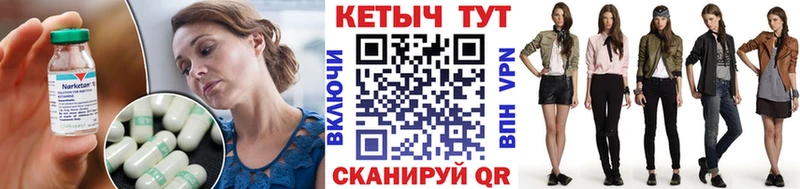 КЕТАМИН VHQ  купить   Динская 