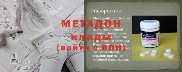 бутират Алексин