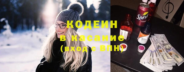 бутират Алексин