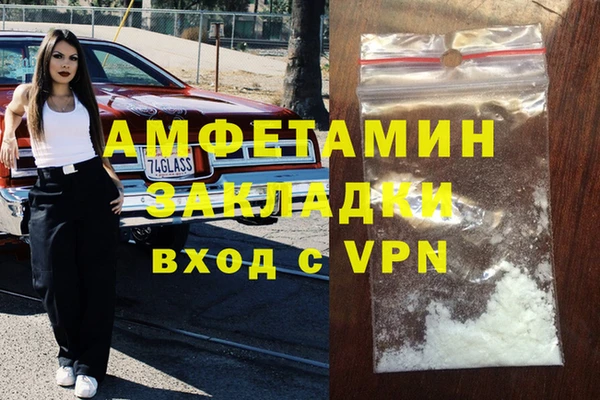 бутират Алексин