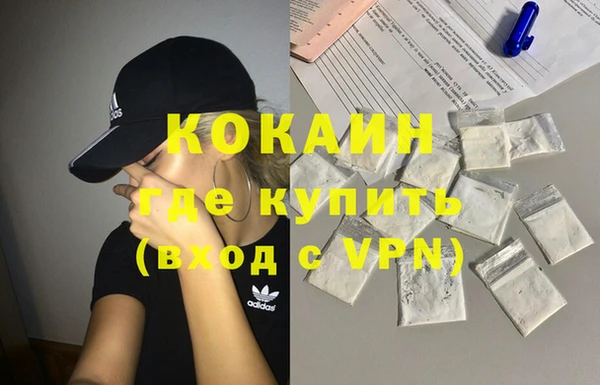 бутират Алексин