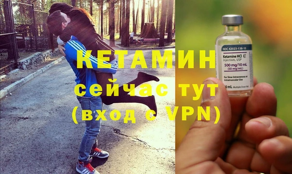 бутират Алексин