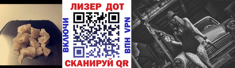 это наркотические препараты  Динская  ЛСД экстази кислота  цены наркотик 