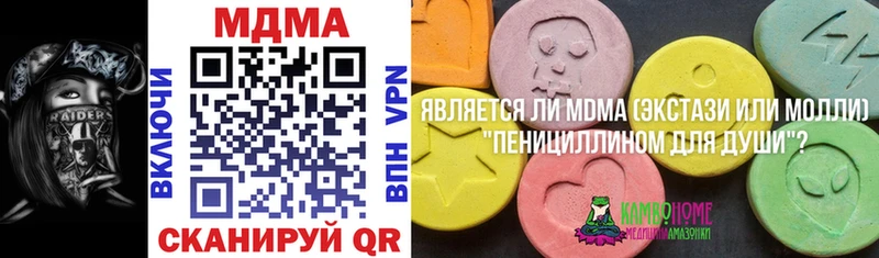 закладка  мега ссылка  MDMA crystal  Динская 