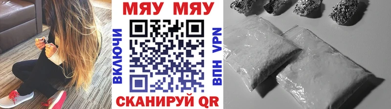 МЕФ VHQ  ОМГ ОМГ зеркало  Динская 
