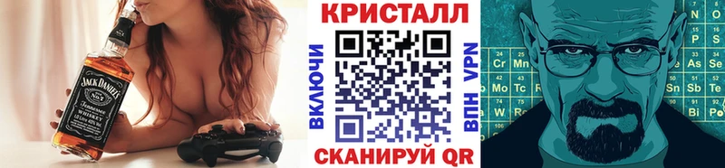 МЕТАМФЕТАМИН кристалл  наркотики  Динская 