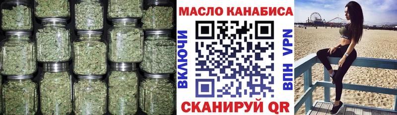 ТГК вейп с тгк  Динская 