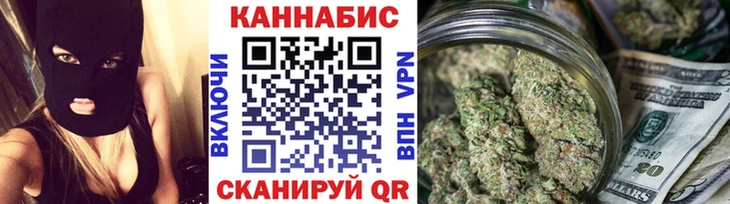 наркотики Динская Канабис индика